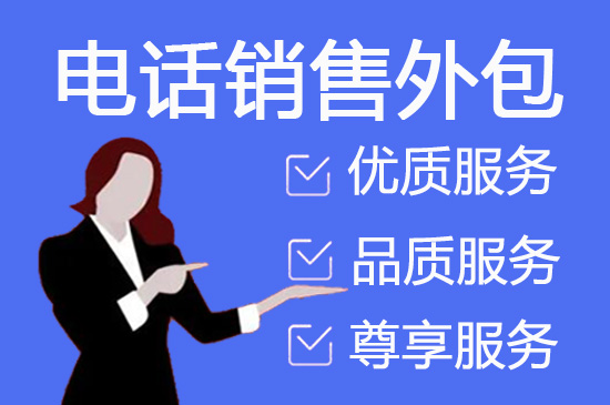 外包客服一般多少钱?